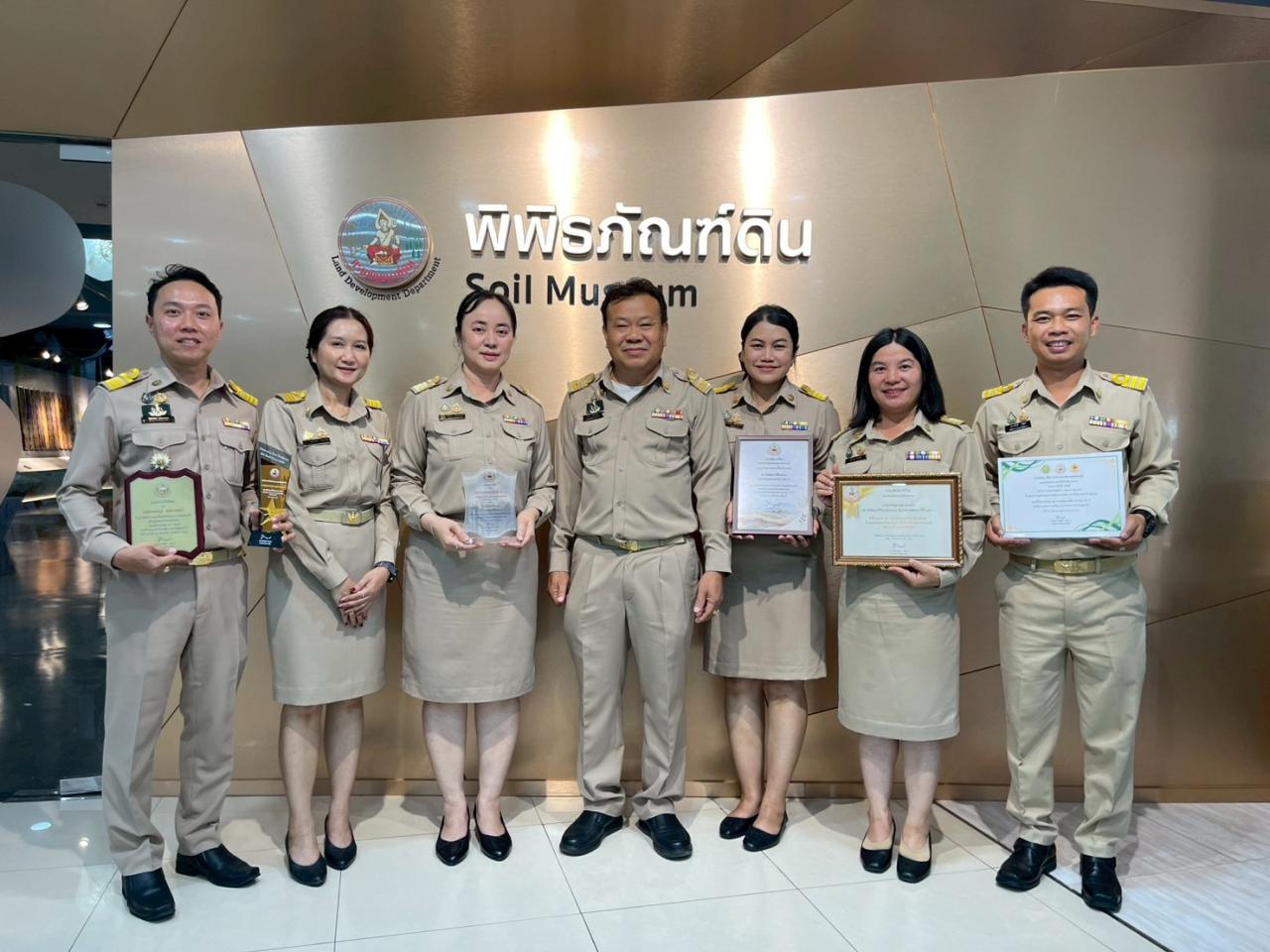 ภาพประกอบที่ 2