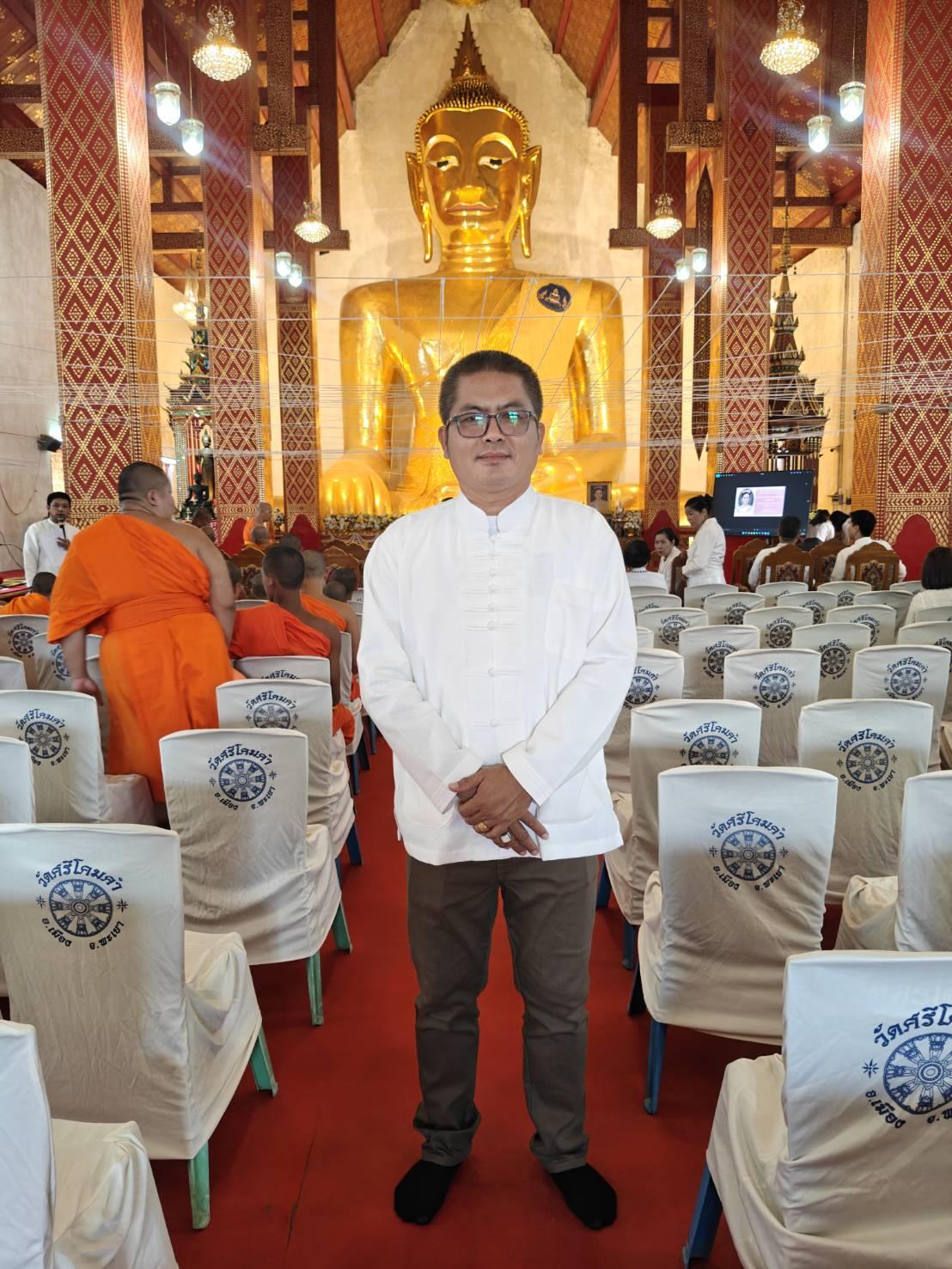 ภาพประกอบที่ 0