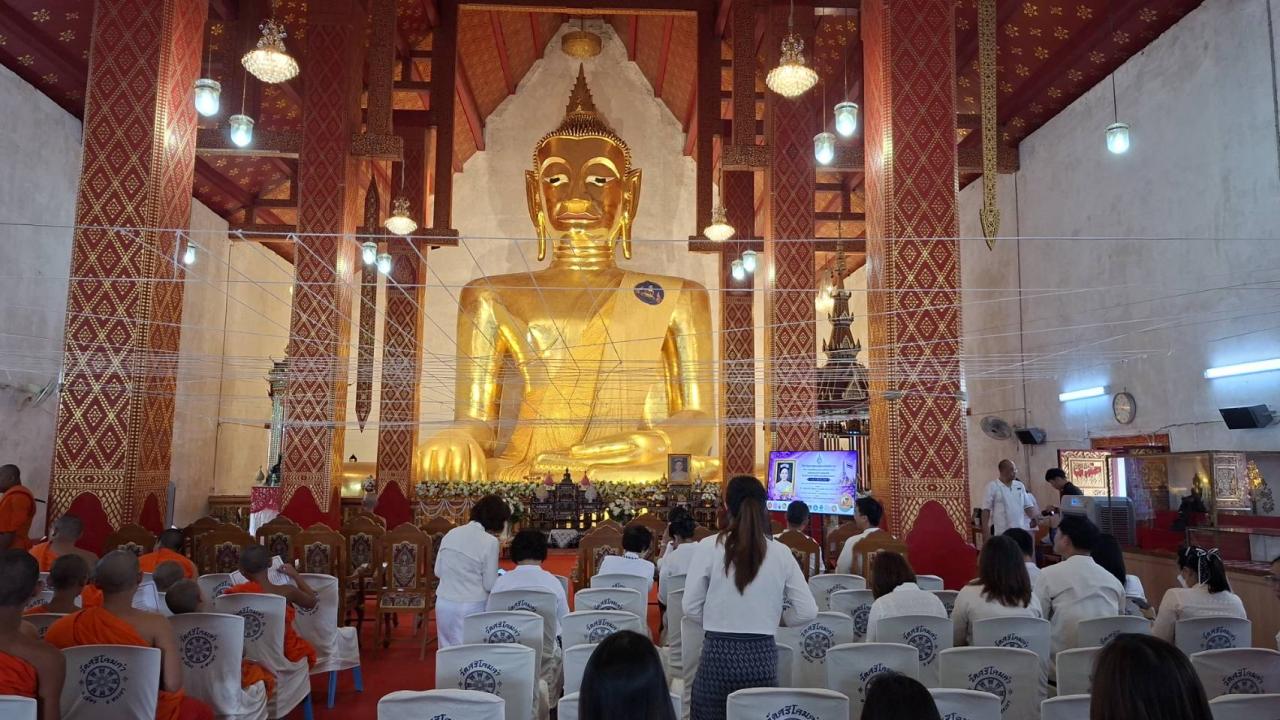 ภาพประกอบที่ 2