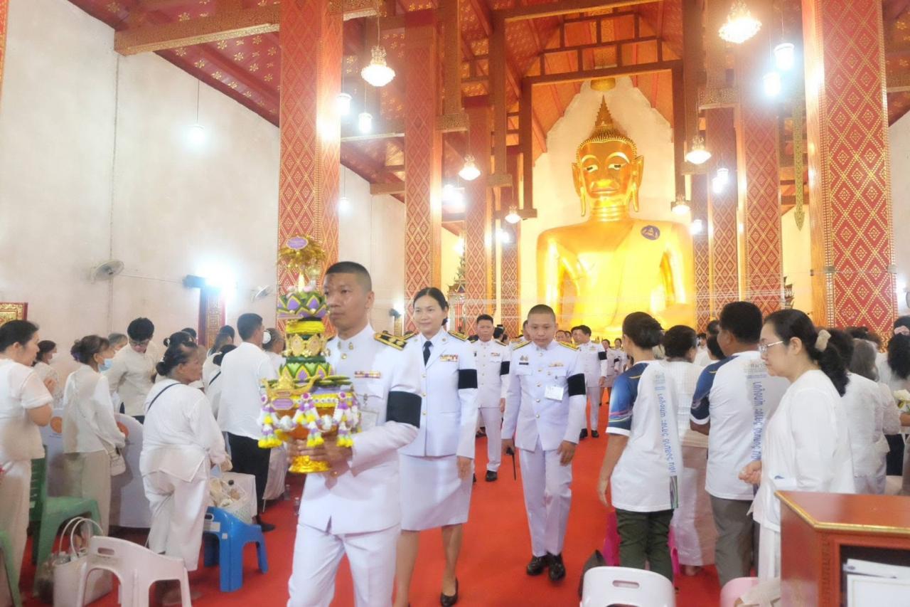 ภาพประกอบที่ 2
