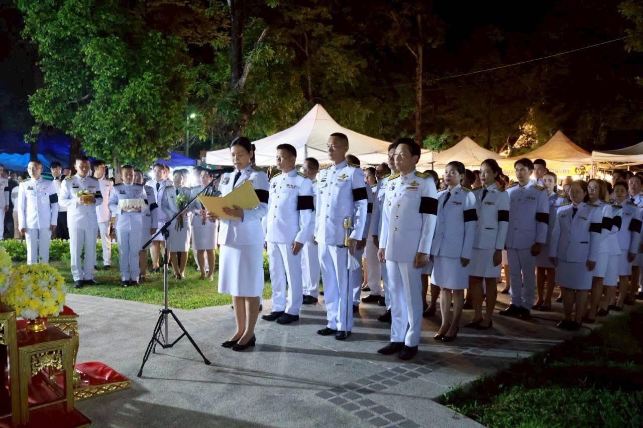 ภาพประกอบที่ 4
