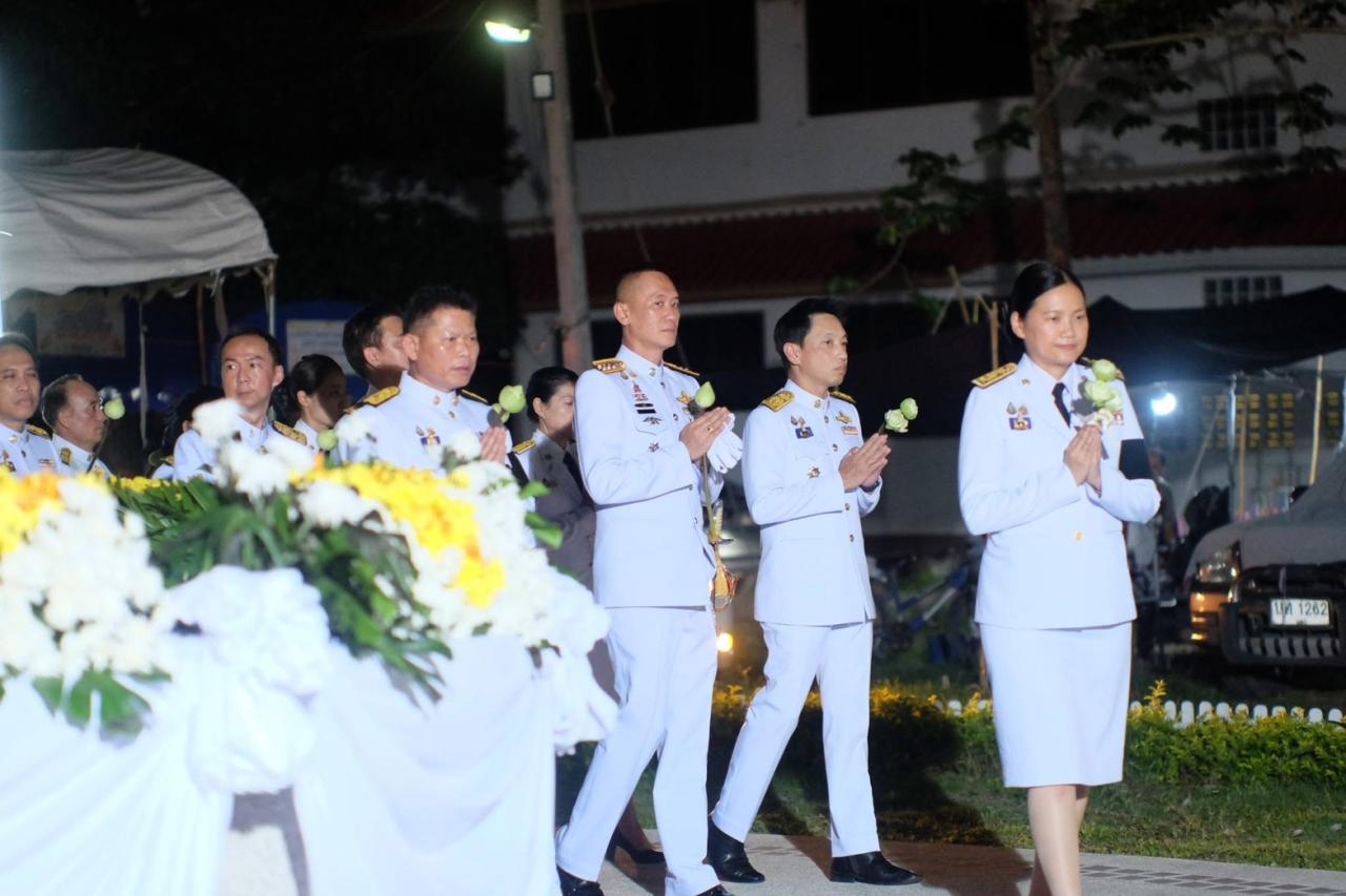 ภาพประกอบที่ 5