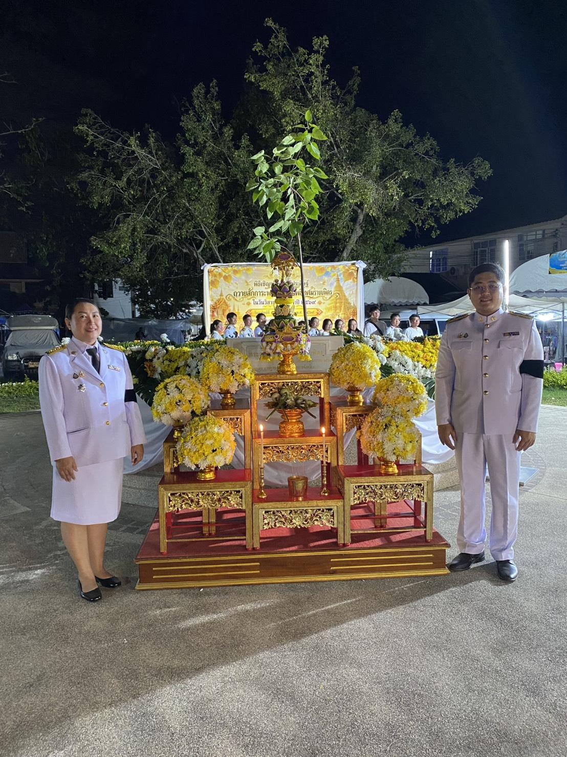 ภาพประกอบที่ 6