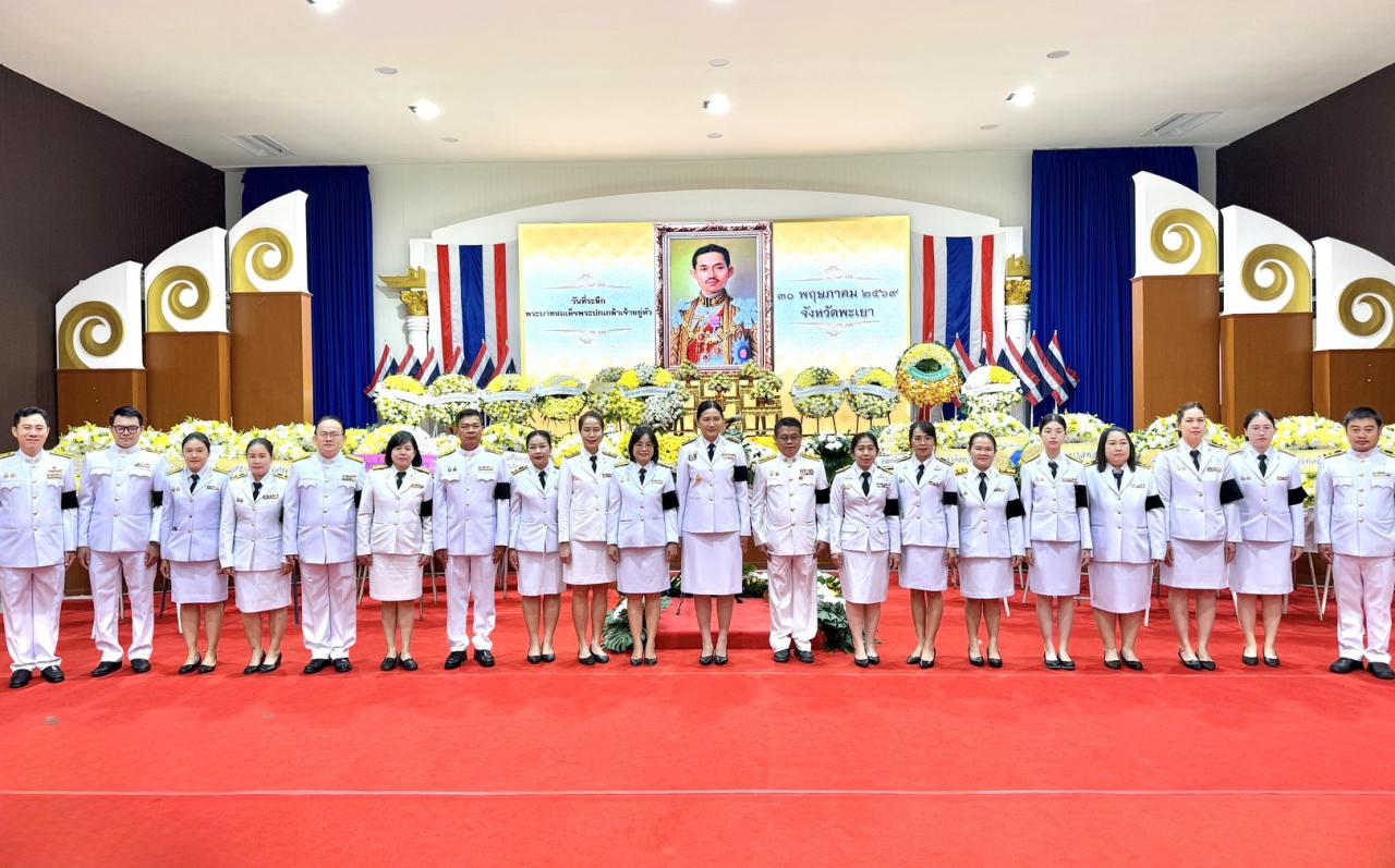 ภาพประกอบที่ 0