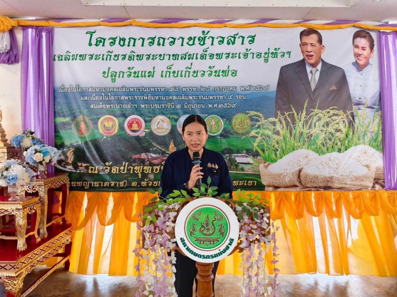 ภาพประกอบที่ 0