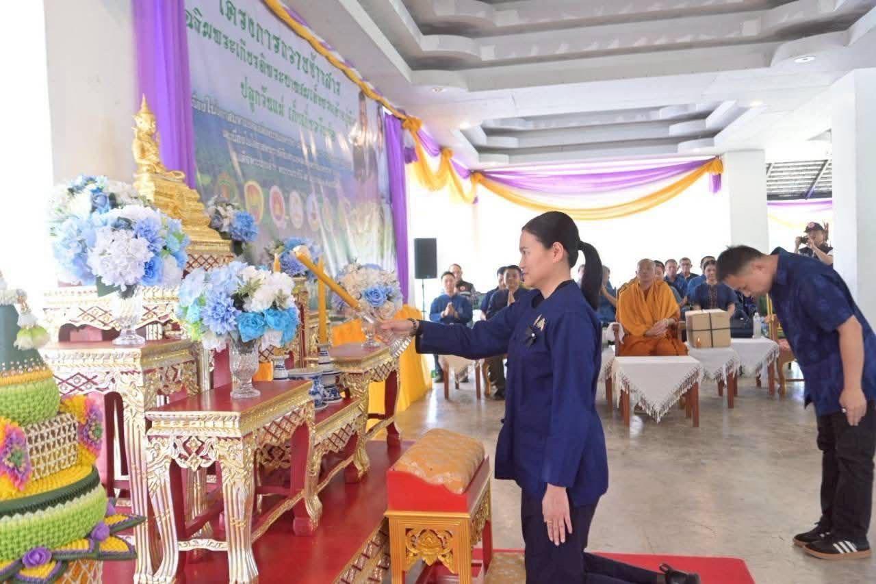 ภาพประกอบที่ 1