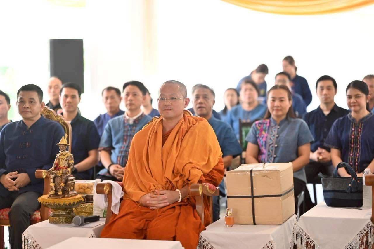 ภาพประกอบที่ 2