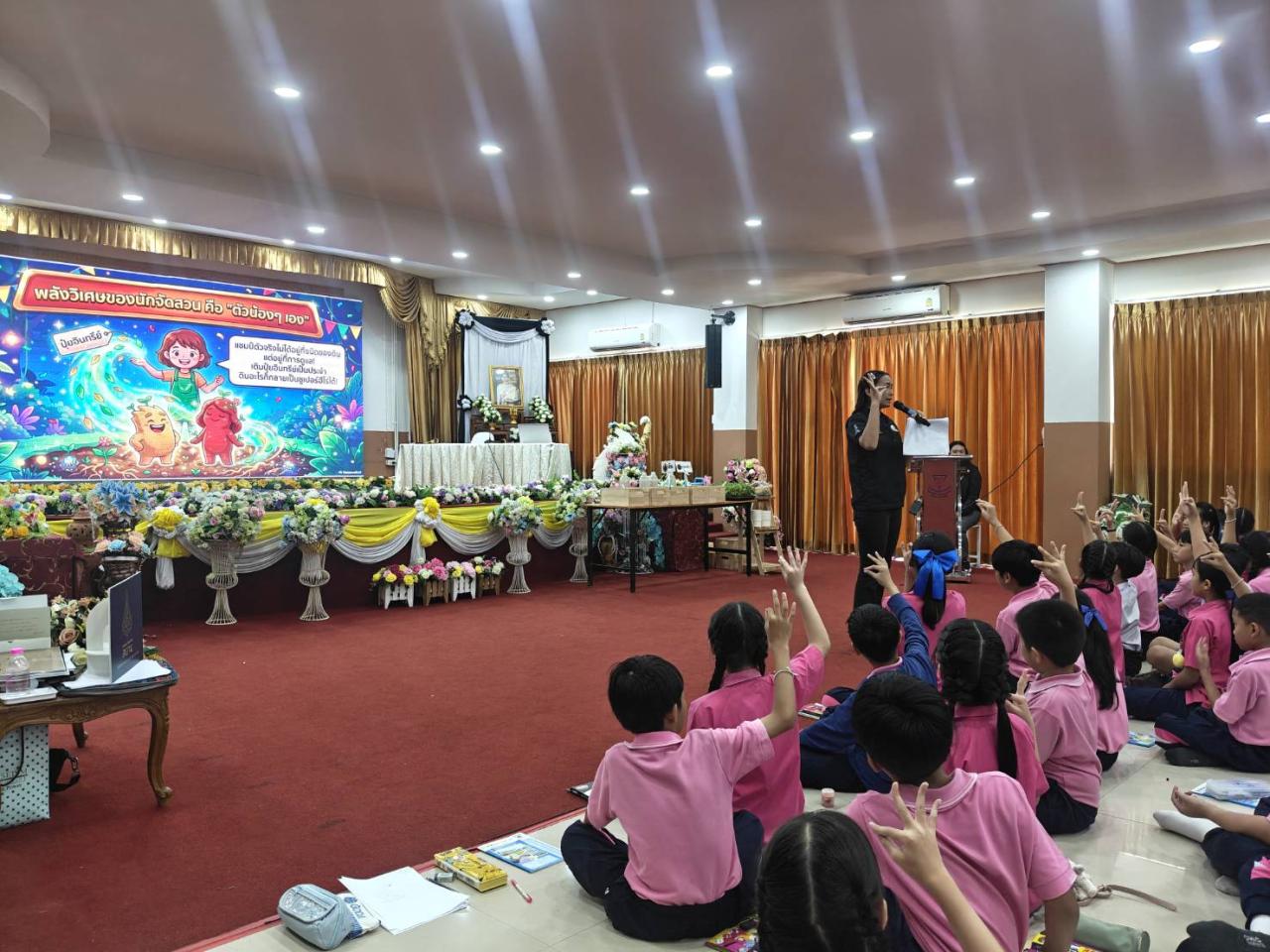 ภาพประกอบที่ 0