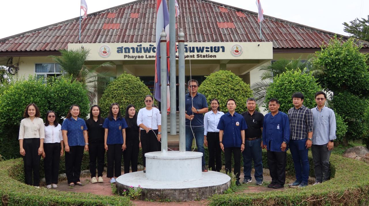 ภาพประกอบที่ 0