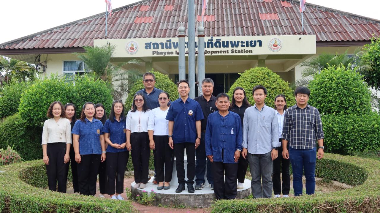 ภาพประกอบที่ 2