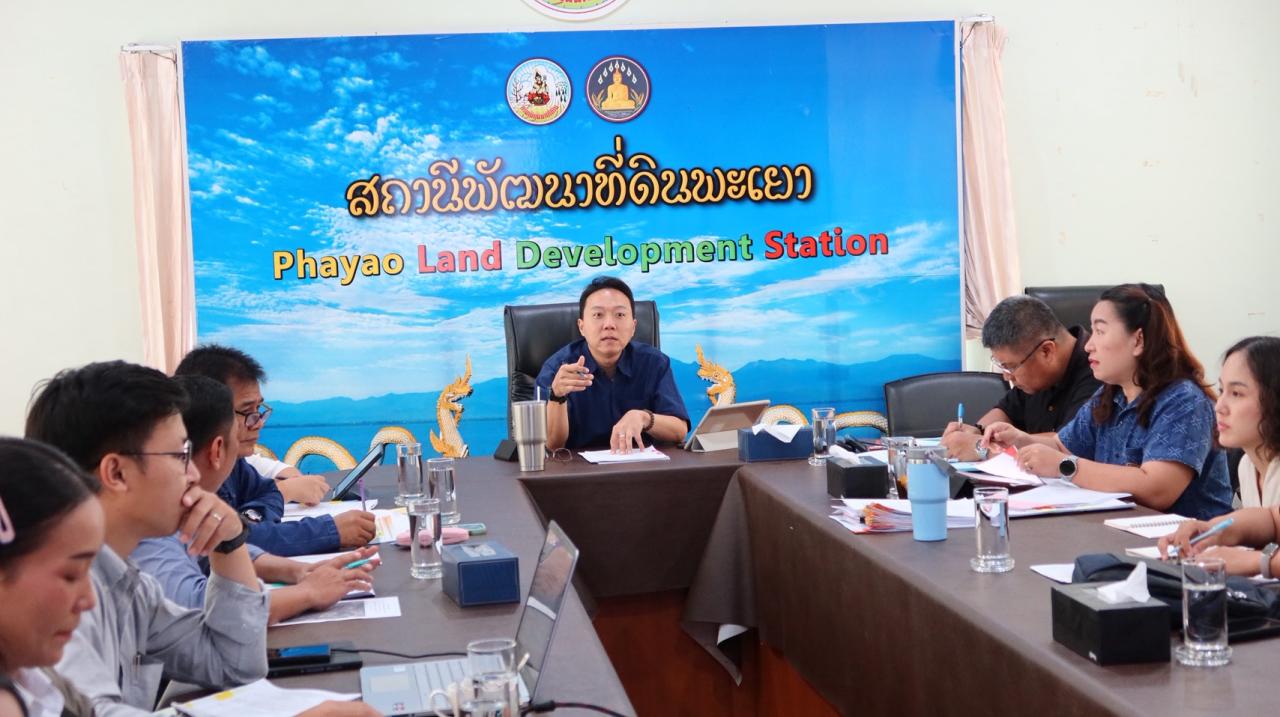 ภาพประกอบที่ 3