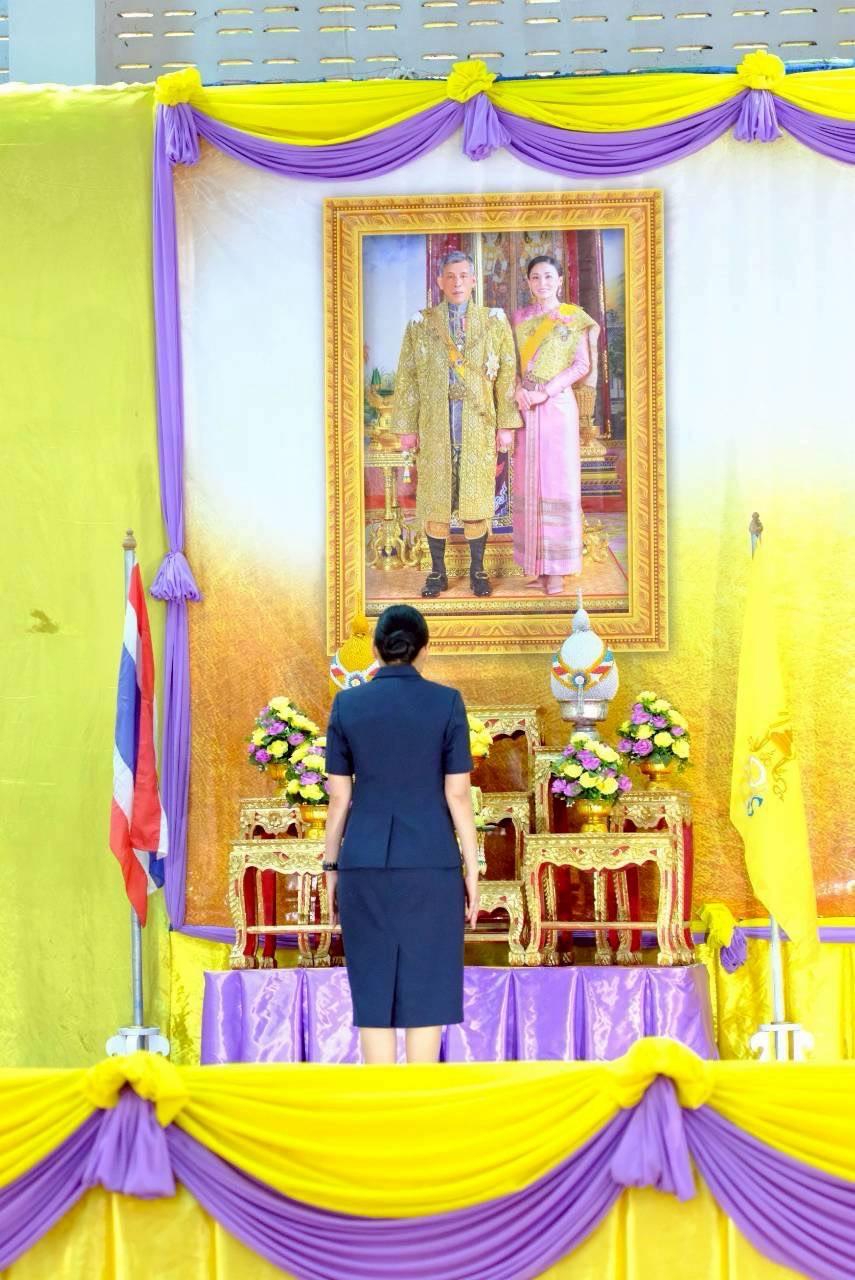 ภาพประกอบที่ 2