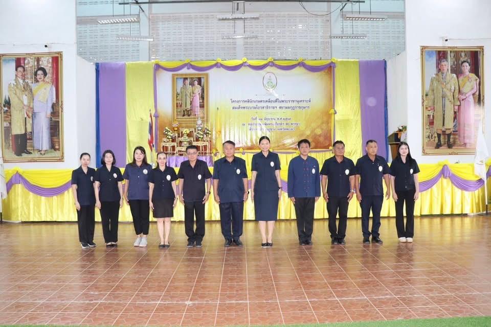 ภาพประกอบที่ 3