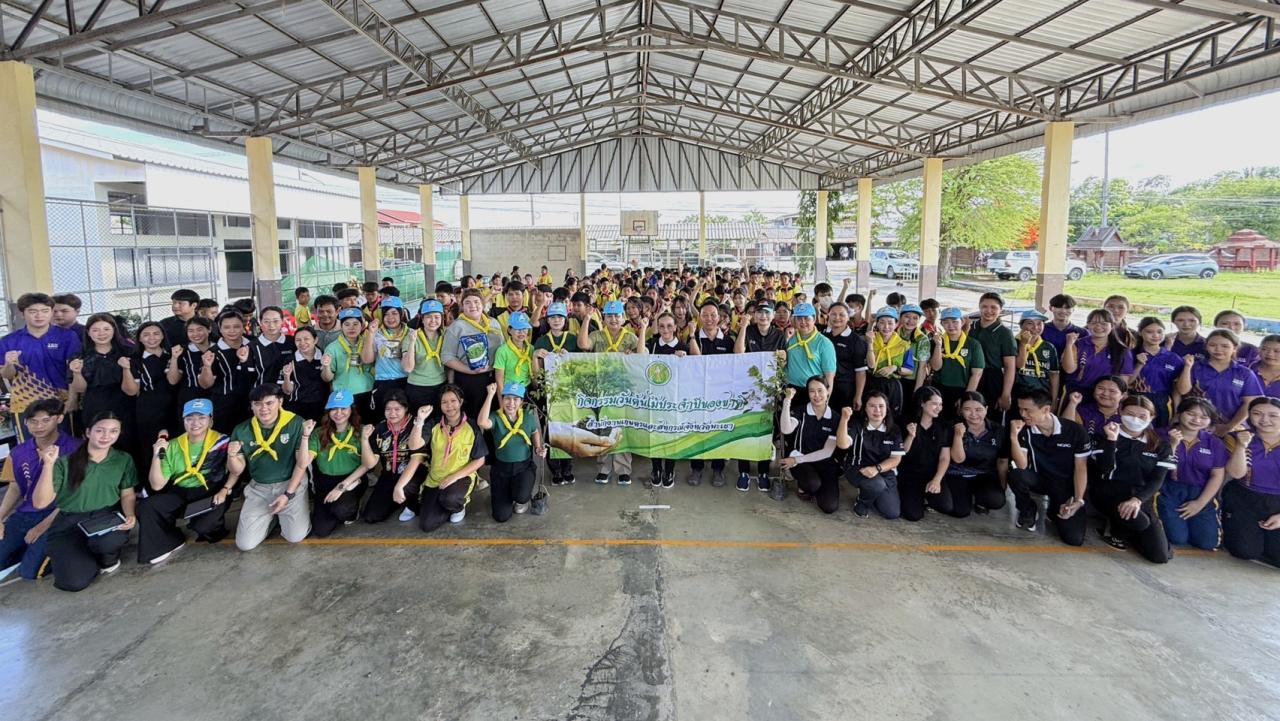 ภาพประกอบที่ 2