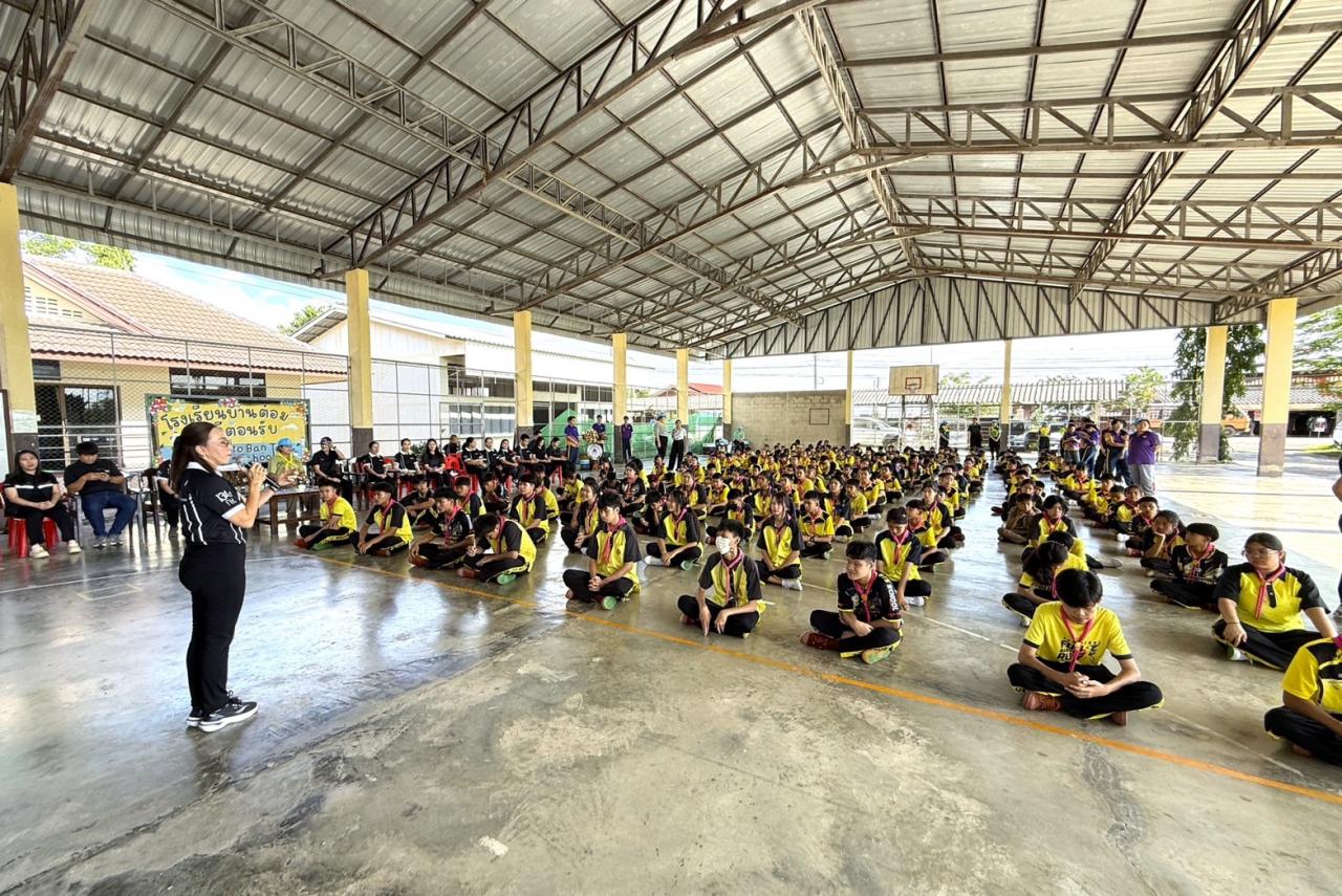 ภาพประกอบที่ 4