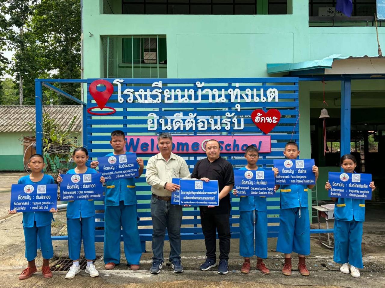ภาพประกอบที่ 12