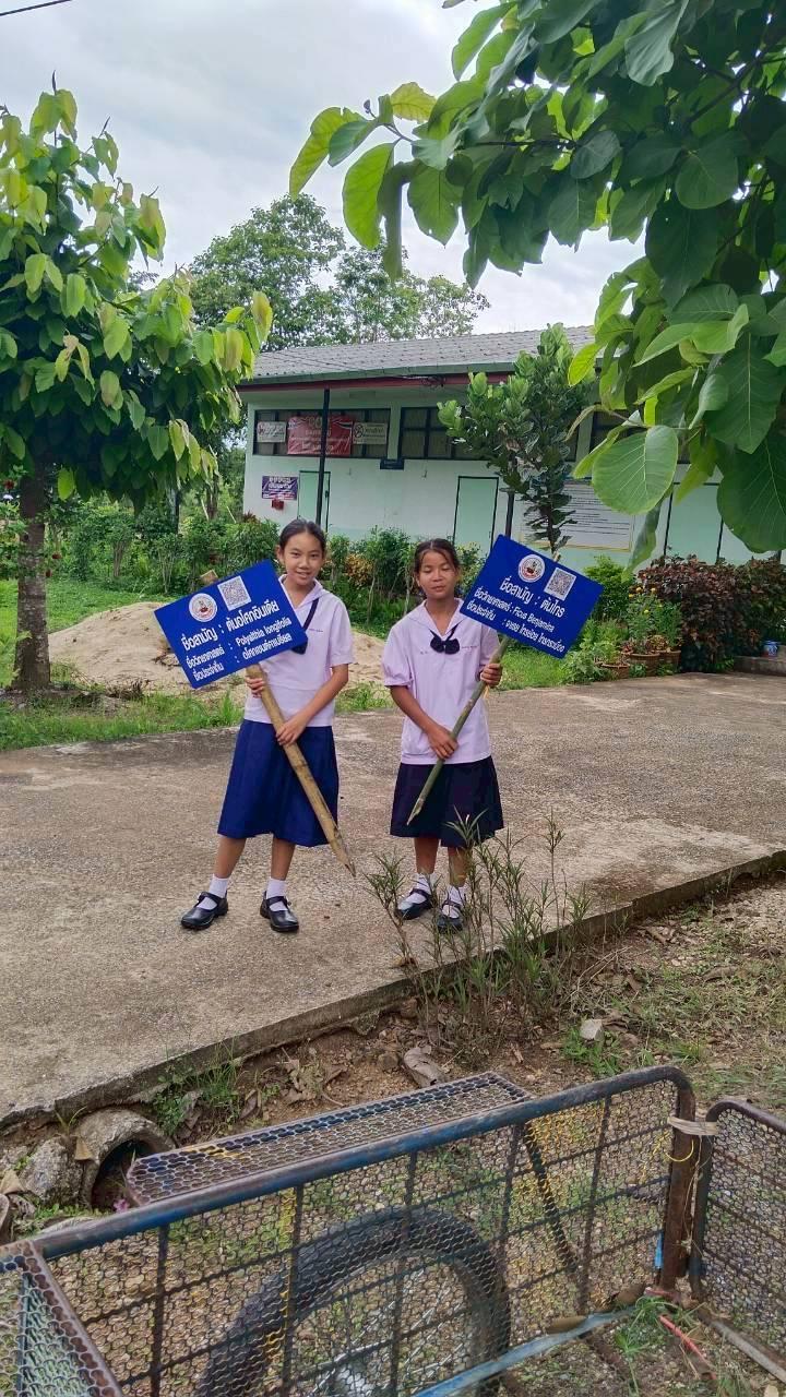 ภาพประกอบที่ 3