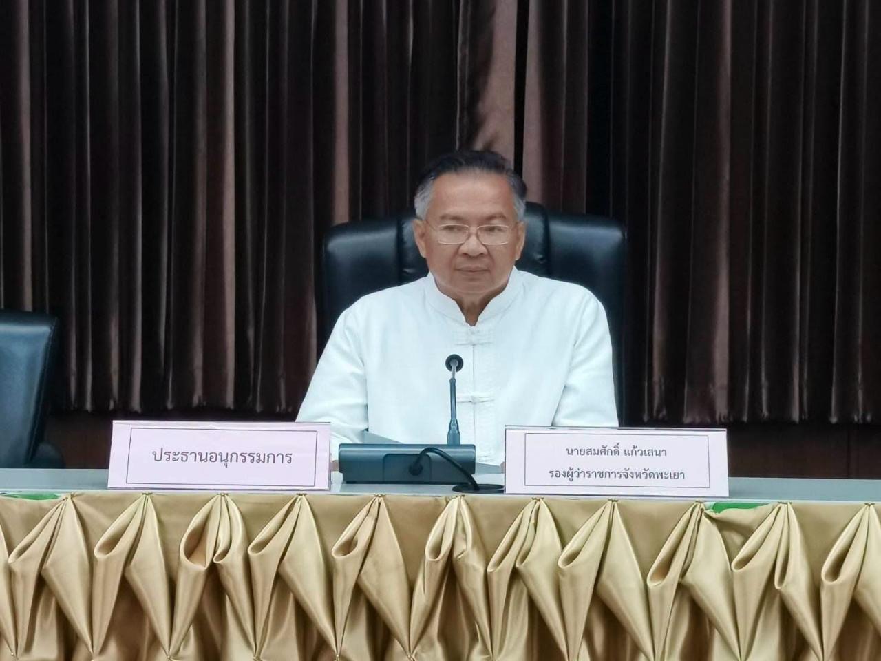 ภาพประกอบที่ 0