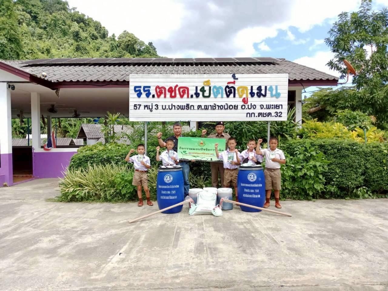 ภาพประกอบที่ 0