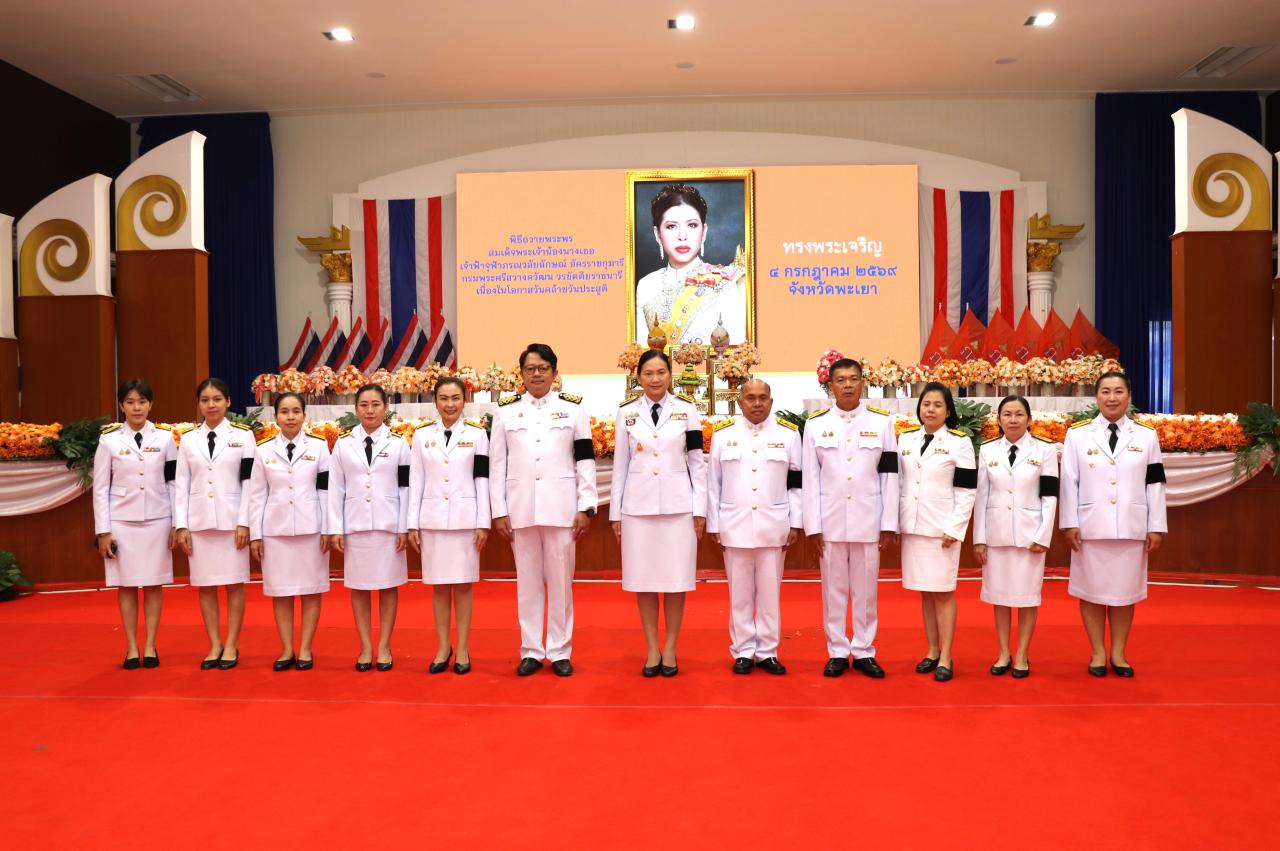 ภาพประกอบที่ 1