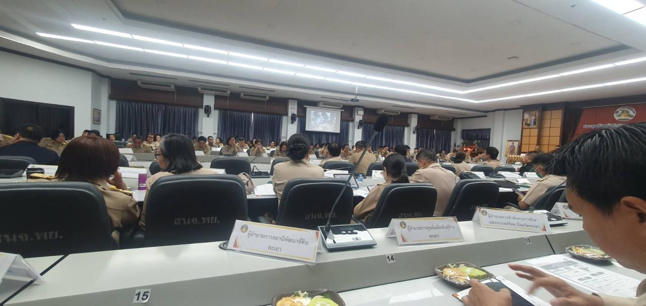 ภาพประกอบที่ 3