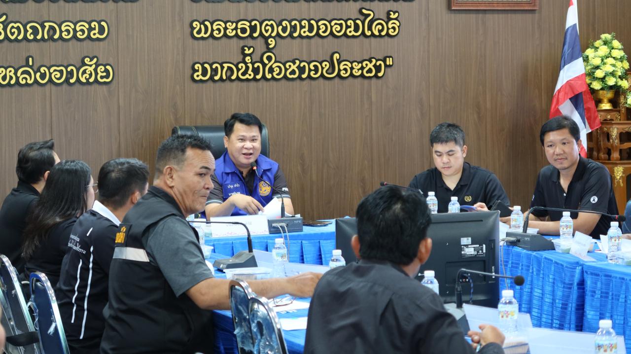 ภาพประกอบที่ 2