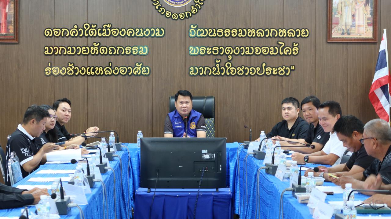 ภาพประกอบที่ 0