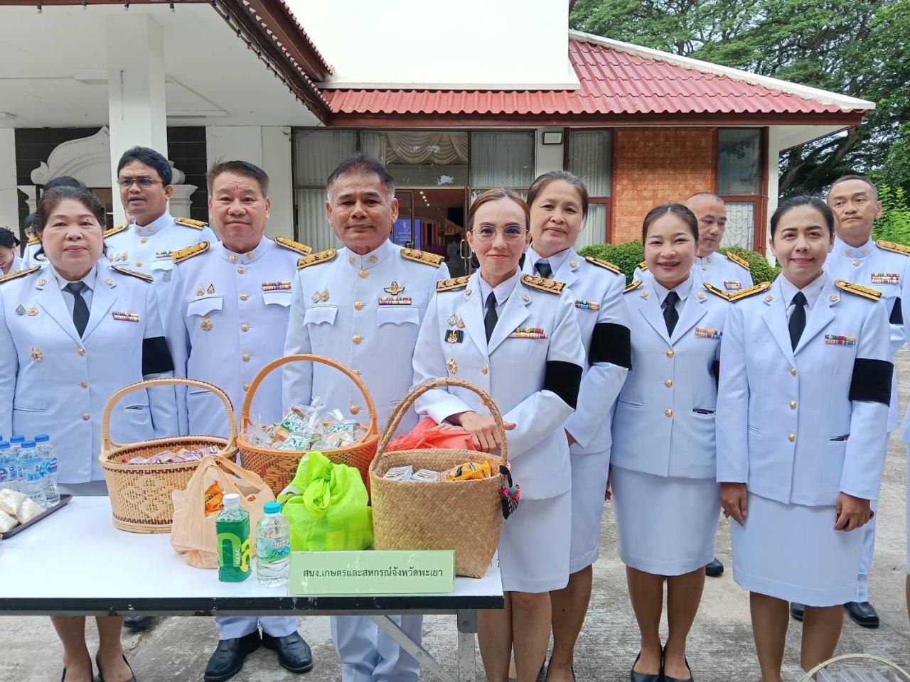 ภาพประกอบที่ 3