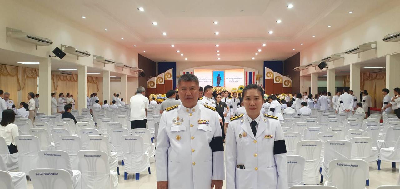 ภาพประกอบที่ 8
