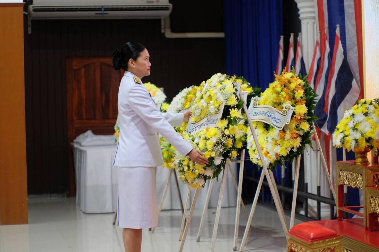 ภาพประกอบที่ 3