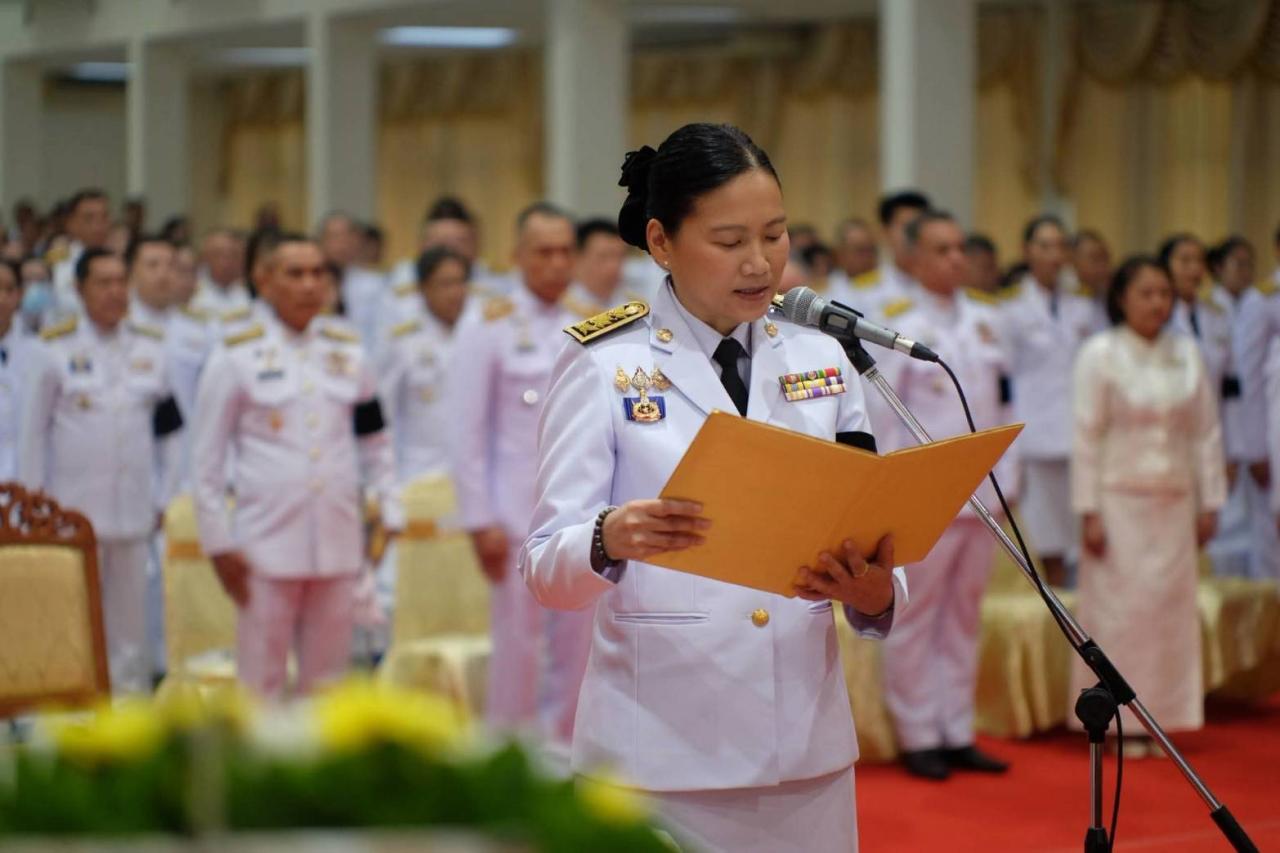 ภาพประกอบที่ 4