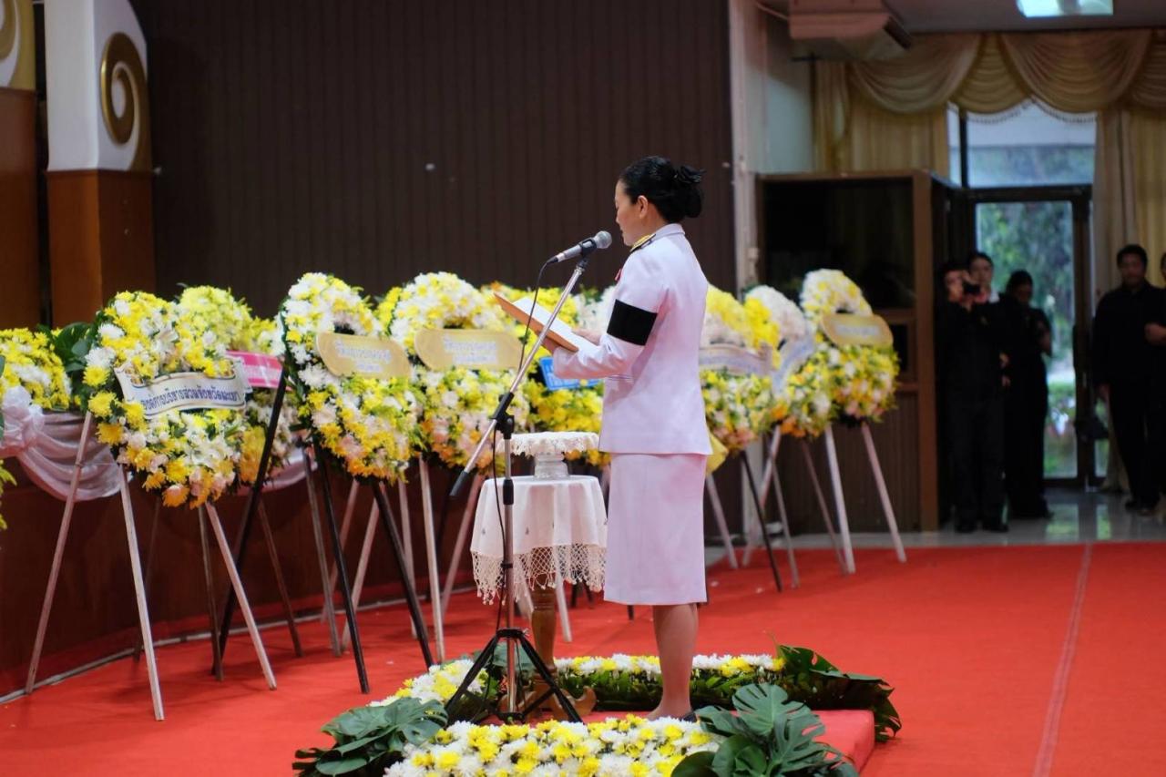 ภาพประกอบที่ 5