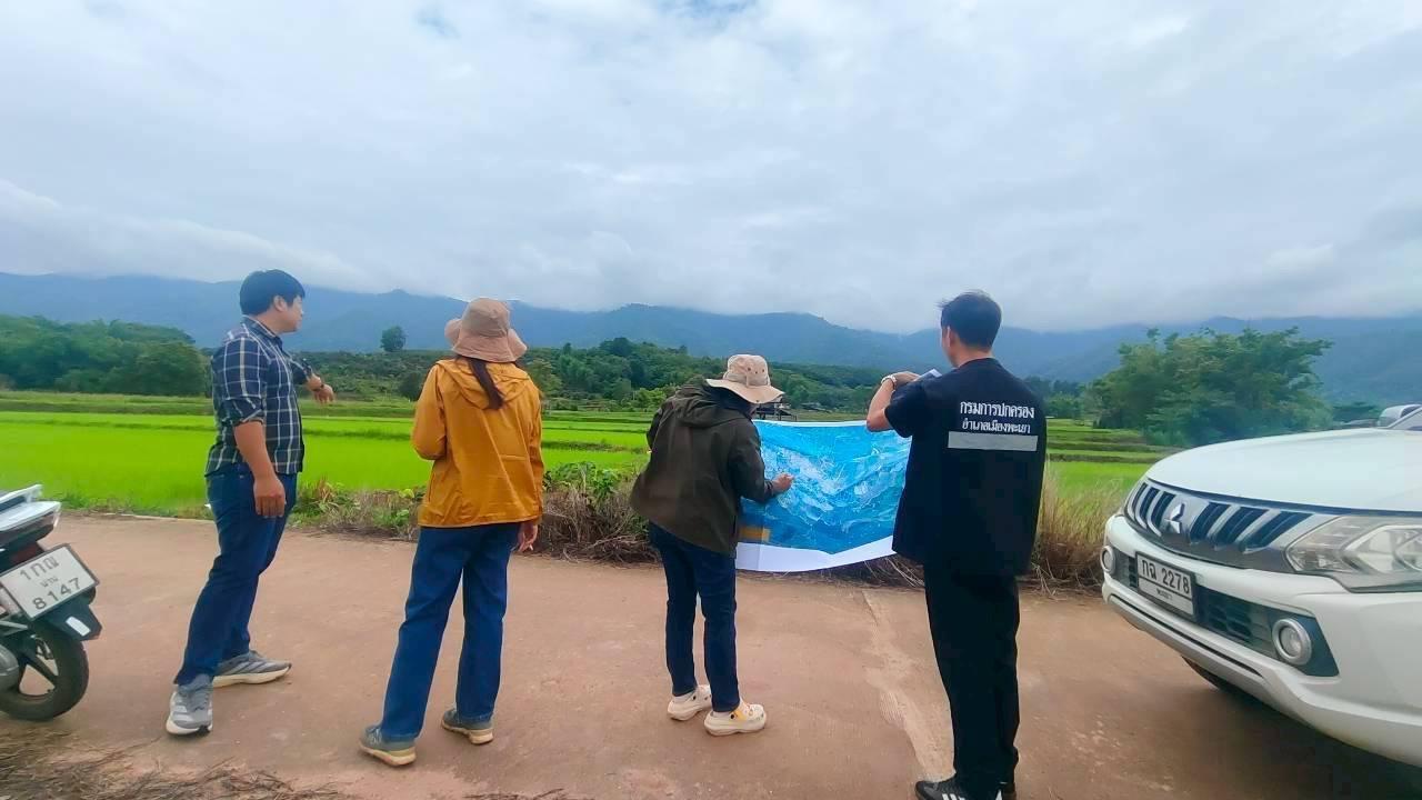 ภาพประกอบที่ 4