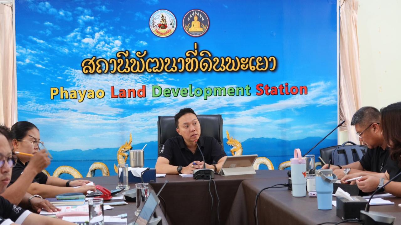 ภาพประกอบที่ 2