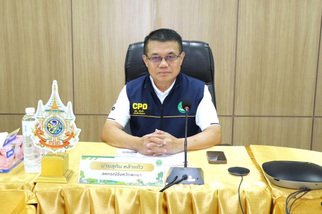 ภาพประกอบที่ 0