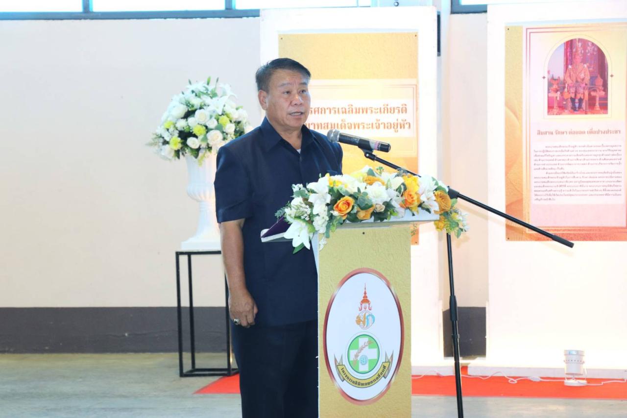 ภาพประกอบที่ 4