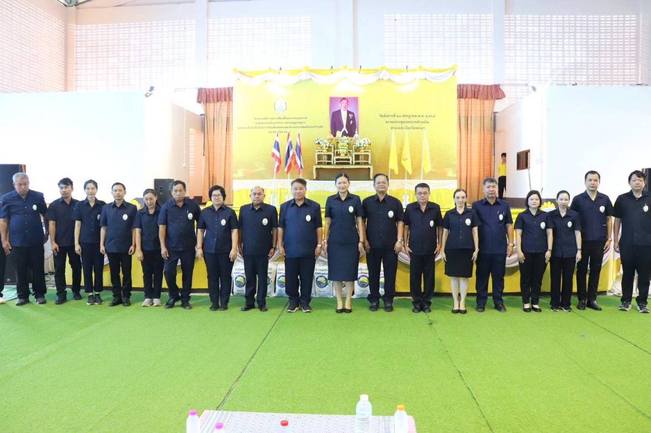 ภาพประกอบที่ 9