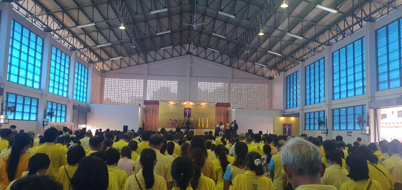 ภาพประกอบที่ 14