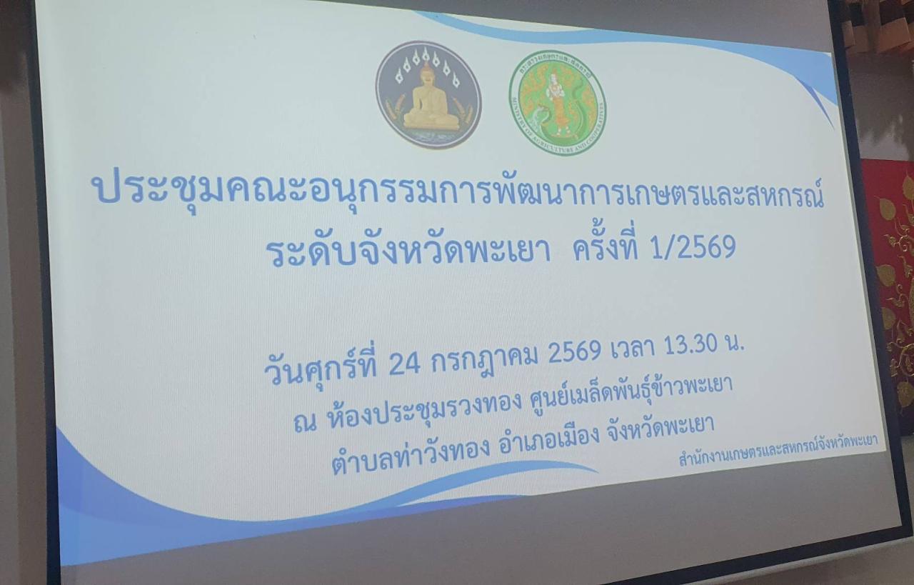 ภาพประกอบที่ 1