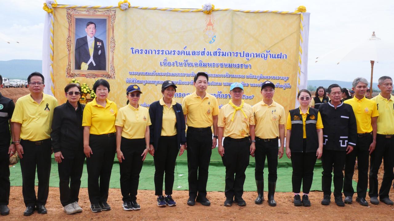 ภาพประกอบที่ 7