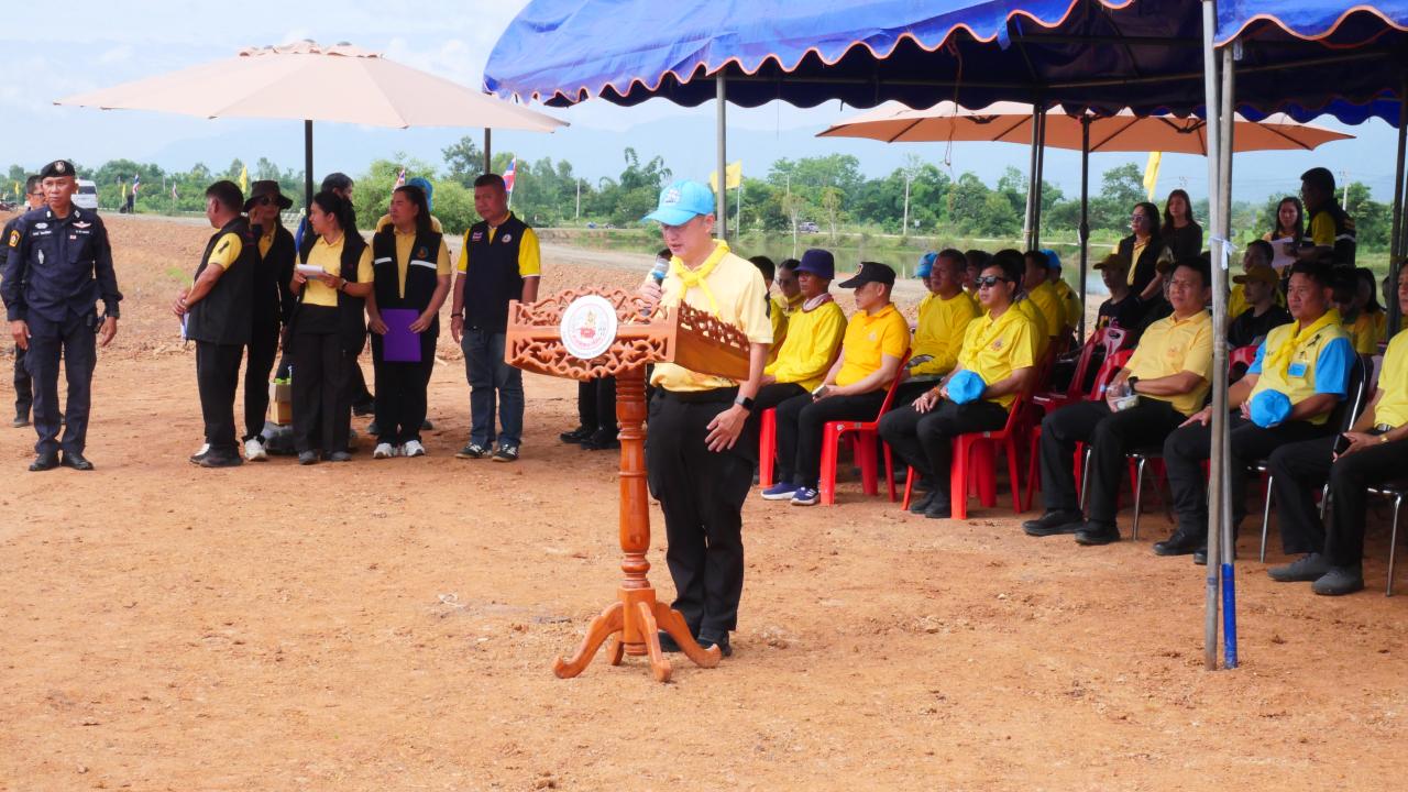 ภาพประกอบที่ 4
