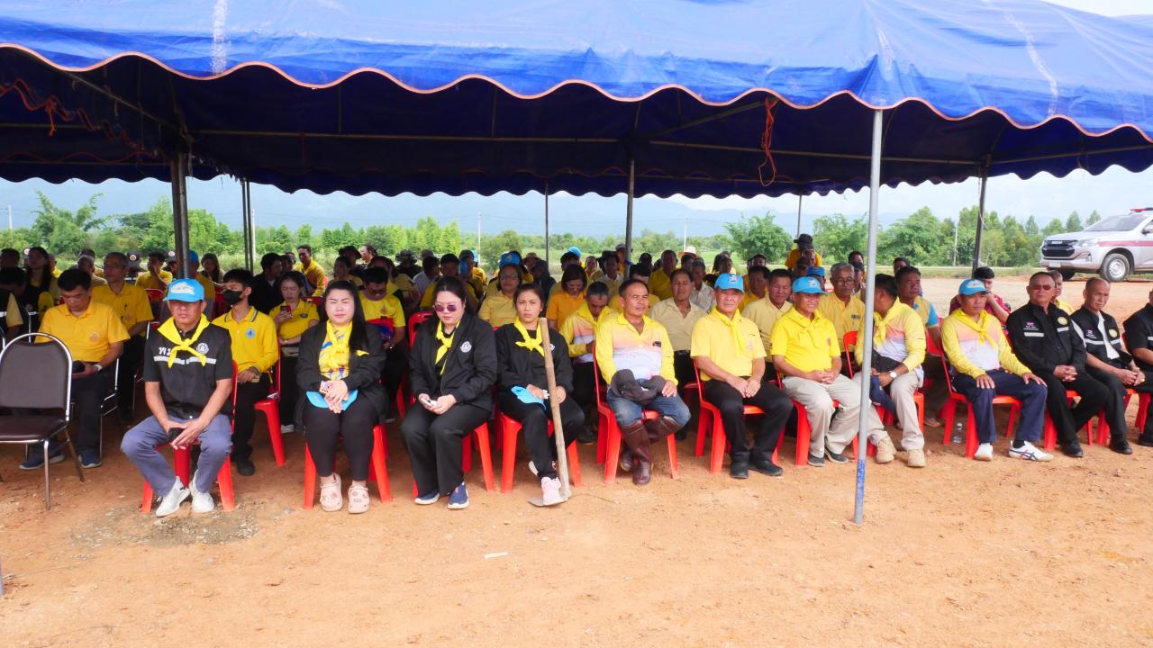 ภาพประกอบที่ 5