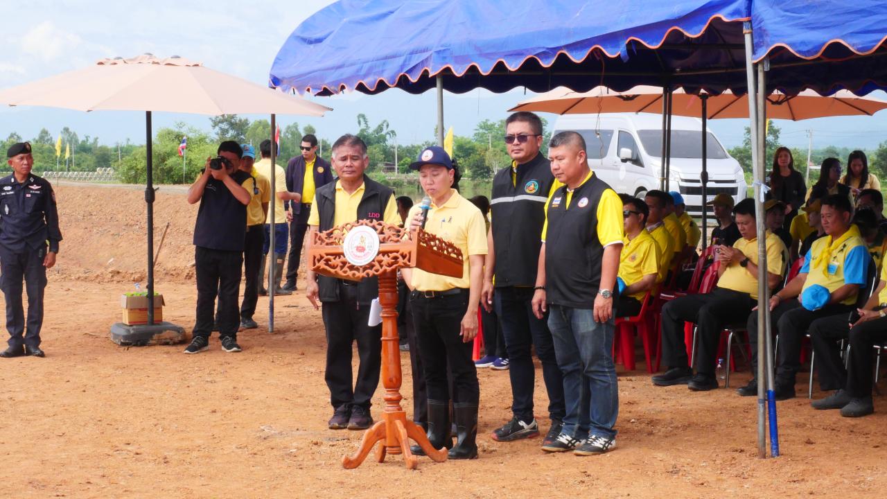 ภาพประกอบที่ 6