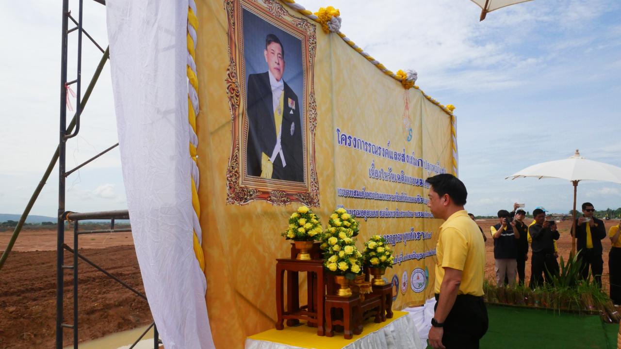 ภาพประกอบที่ 3