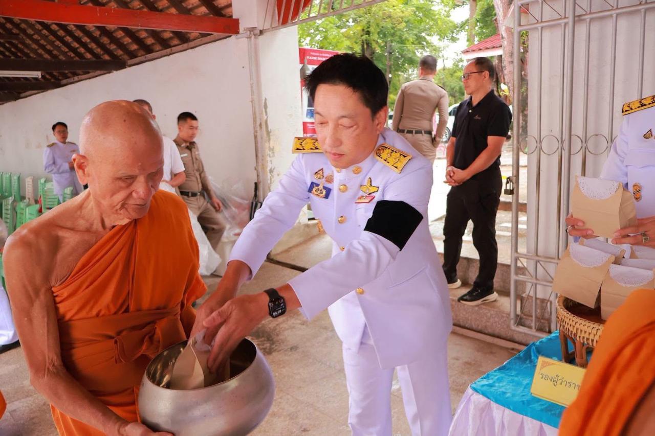 ภาพประกอบที่ 3