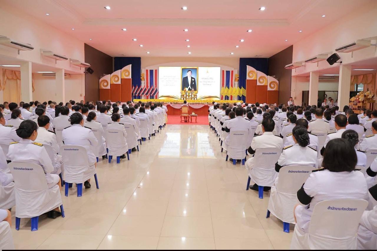 ภาพประกอบที่ 4