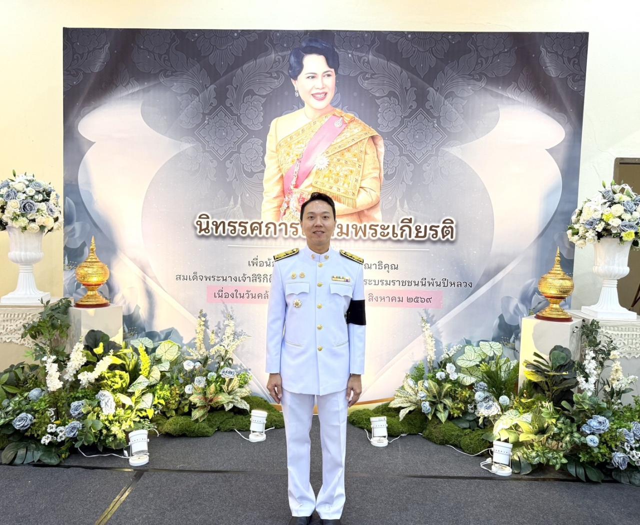ภาพประกอบที่ 0