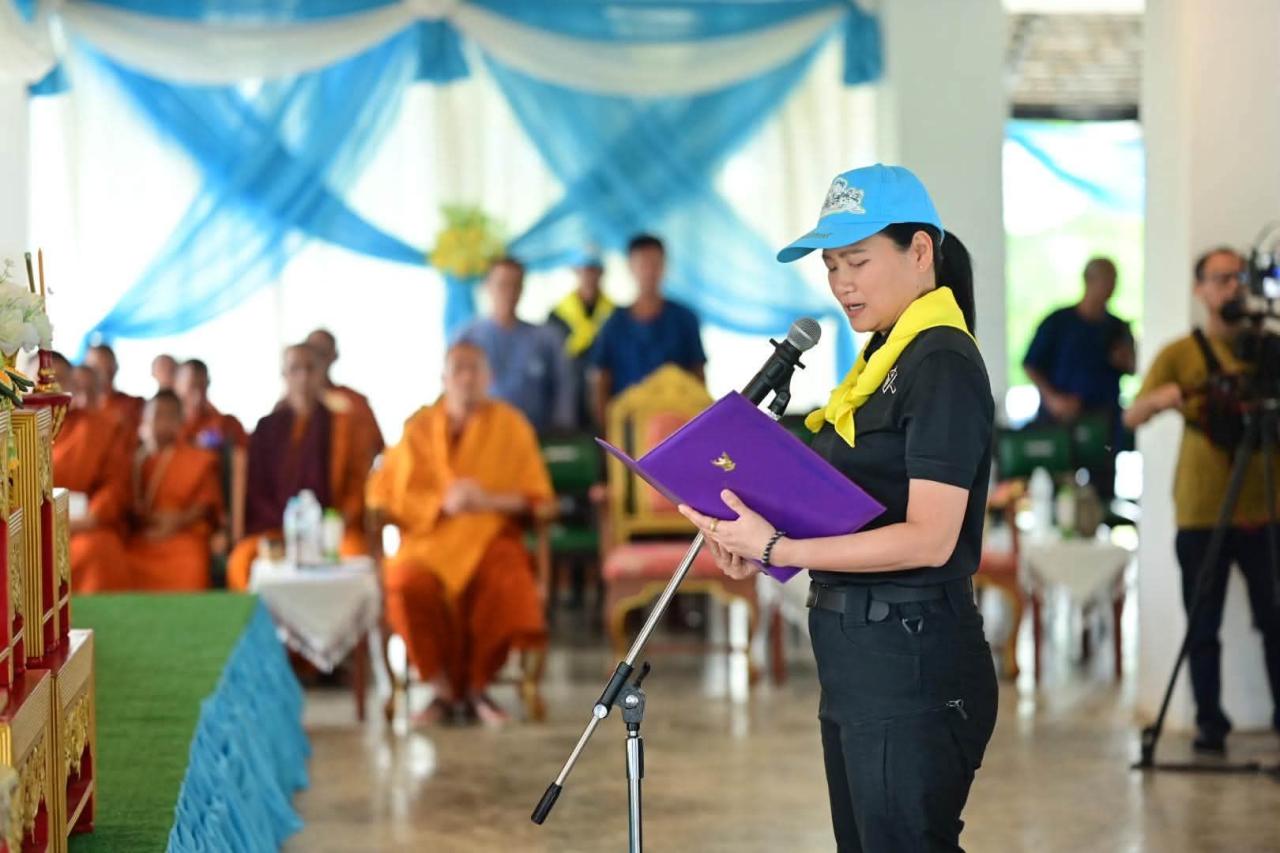 ภาพประกอบที่ 6