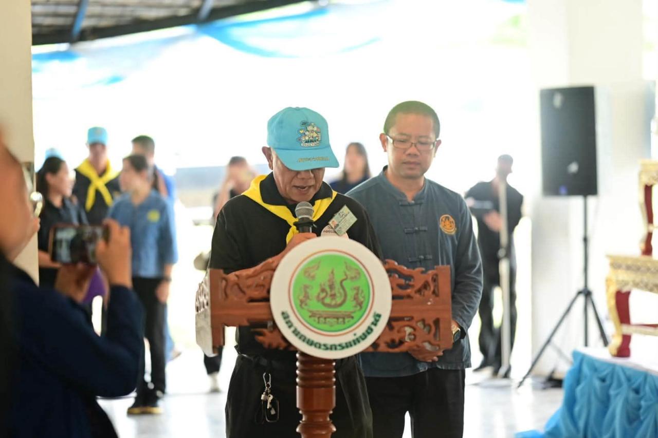ภาพประกอบที่ 7