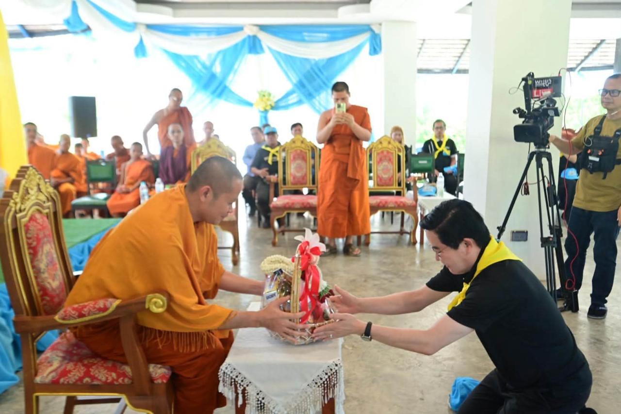 ภาพประกอบที่ 8